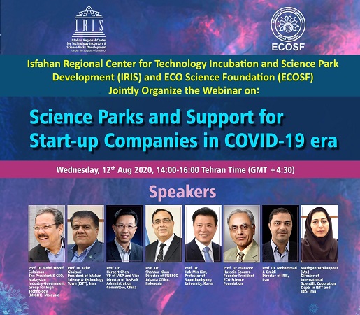 ECOSF in collaboration with IRIS, Iran organized a webinar on Science Parks and Support for Start-up Companies in COVID-19 era (Aug. 12, 2020)