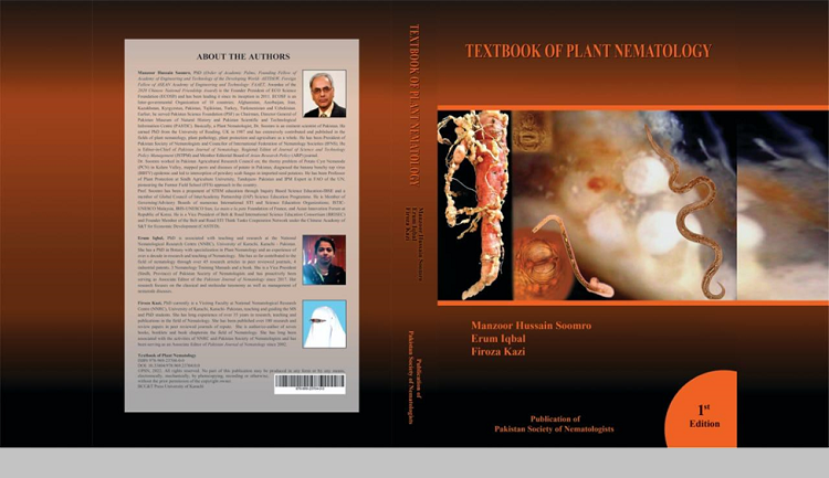President ECOSF Prof. Manzoor Hussain Soomro and Co-authors publish the “Textbook of Plant Nematology” on March 2022. It is a maiden textbook on the subject in Pakistan