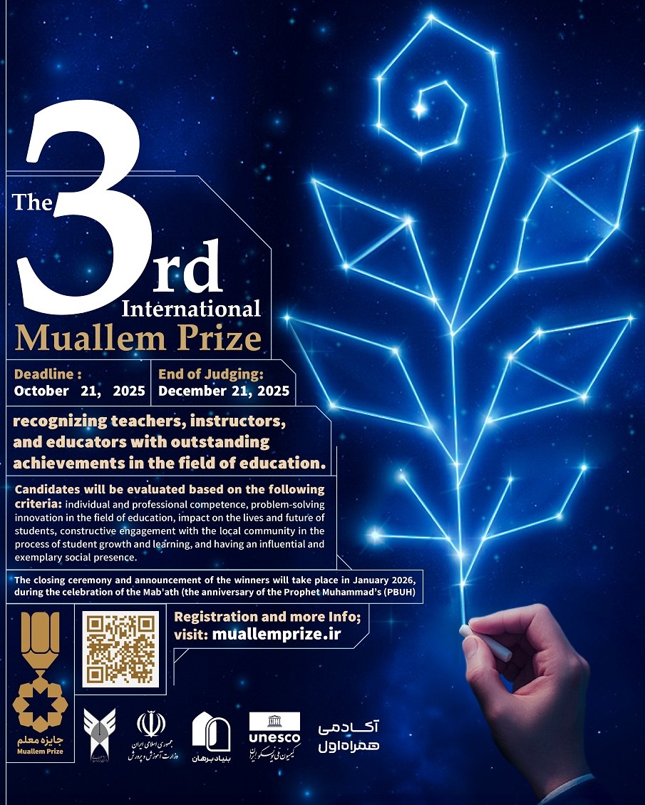The call for Registration: 3rd International Muallem Prize