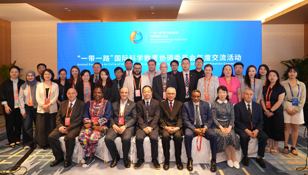 Annual Meeting of BRISEC held in Chengdu, China, ECOSF attended