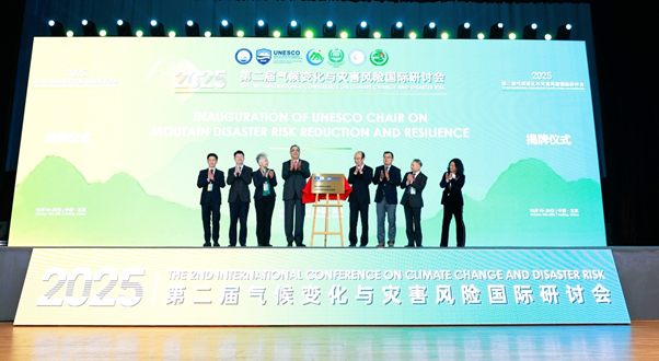 ECO Science Foundation co-organized the 2nd International Conference on Climate Change and Disaster Risk Reduction in Beijing in collaboration with China-Pakistan Joint Research Center on Earth Sciences (CPJRC)
