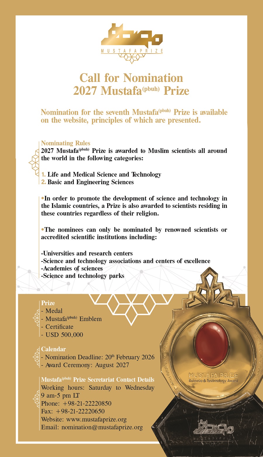 Call of Nominations for 7th Mustafa Prize (pbuh)