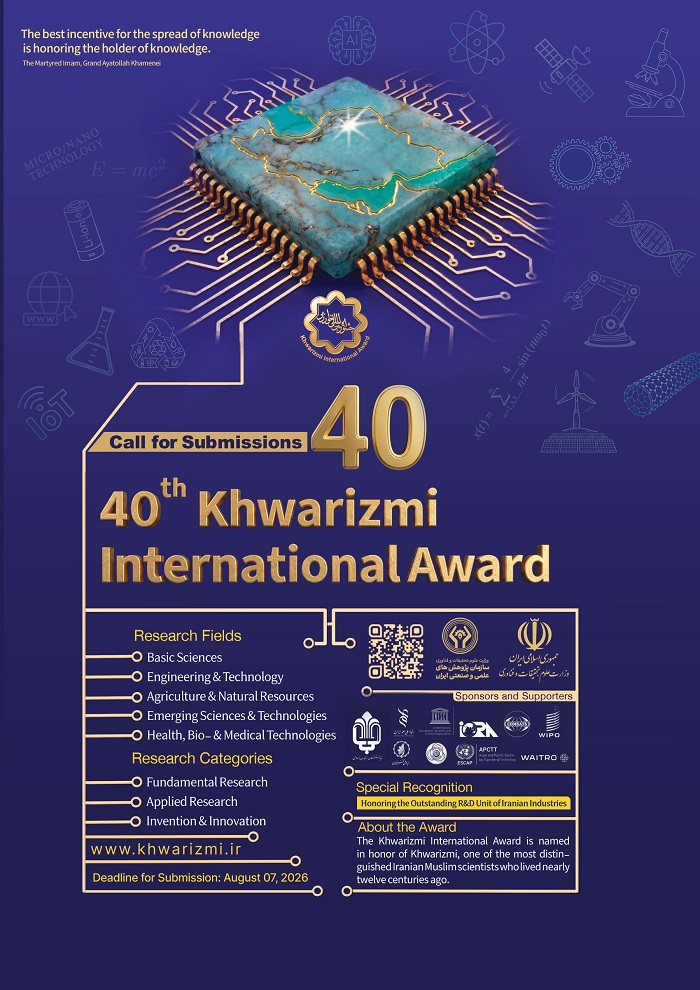 Call for Nominations: 40th Khwarizmi International Award (KIA)