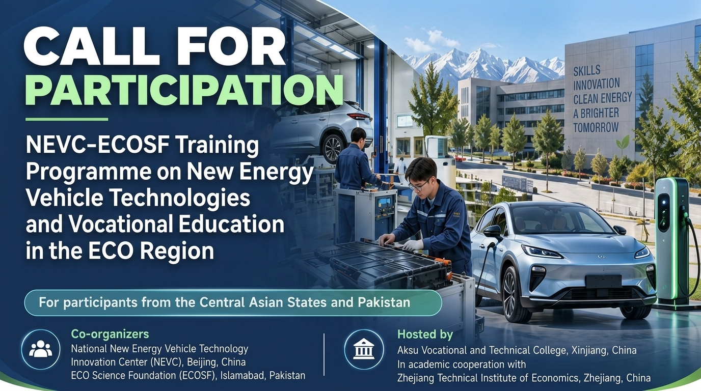 Call for Participation: NEVC–ECOSF Training on New Energy Vehicle Technologies in China